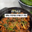 장안새벽집 이미지