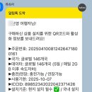 중동 | 지락실3 미미도 쓴 해외여행 이심 유심사 중동 사용 후기