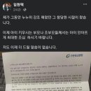 가천대 길병원 소아청소년과 근황. 이미지