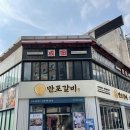 만포골프 이미지