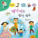 스마일에너지