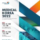 코리아 메디컬(KOREA MEDICAL) 이미지