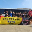 김정훈챠밍복싱센터 세교동점 이미지