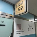 모모세탁소 이미지