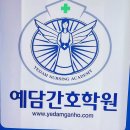 전문자격/고시학원 - 안산시 상록구 삼태기로 6-6 | 전문자격/고시학원
