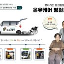 (주)동행컴퍼니