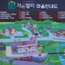 가온민박 이미지