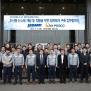 신소재개발 이미지