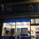 충남세탁소 이미지