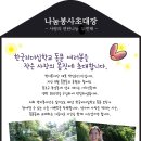 반디 커뮤니케이션 이미지