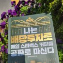 (주)웰로지스 네이버블로그