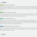 국토종주자전거길1-6 Daum카페