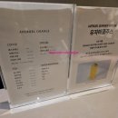 오렌지마케팅 | 롯데 청량리 프리 에비뉴엘(pre avenuel)발렛 주차장 +오렌지라운지 이용후기