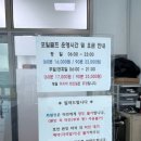 포일 골프 연습장 이미지