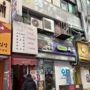 스파게티가있는풍경 | 스파게티가있는풍경