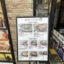 유명숙춘천닭갈비 | 가평역 맛집 유명숙 춘천닭갈비 후기