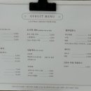 오프룻