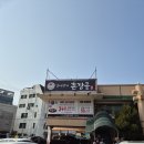 서경산악회 2025년 시산제 - 강서구 개화산(0308)-01 이미지