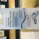 서울길치과의원 이미지