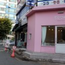 달콤한점빵 이미지