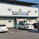 진천종합자동차주 Daum카페