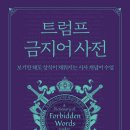 논술로 한 장, 토론으로 성장 이미지