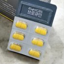 주식회사 에이트케어 | 피부염증케어 [에이트셀 브로큐민] 브로멜라인 커큐민