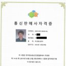 휴대폰 판매점 KT앞 이미지