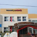 군산근로복지공단어린이집 이미지