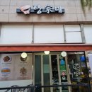 탕가네김치찌개 이미지