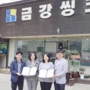 행복씽크 이미지