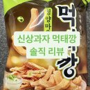 CU동해천곡공원점 이미지