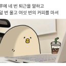 푸릇푸릇해