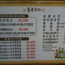 참숯통큰오리 네이버블로그