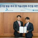 신한기술 이미지