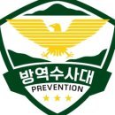(주)방역수사대