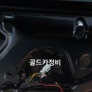 골드카정비 이미지