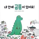 그림책 퍼실리테이터 이미지