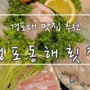 라벨르호텔 이미지
