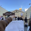 스위트하우스 | [서울] 성수 ‘29 스위트 하우스’ 후기ㅣ성수 팝업ㅣ후기, 웨이팅