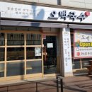 만수네 이미지