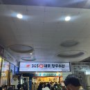 창우식당 | 강남구청에서 즐기는 새우구이, 365 활새우 창우수산 메뉴/내돈내산 후기