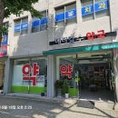 피플팜문래약국 이미지