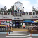 은산2리 경로당 Daum카페