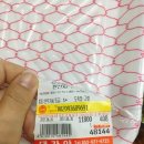 대가야축산 이미지