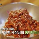 서울장수국수