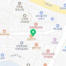 안중조약국 네이버블로그