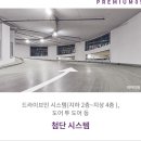 제이원시스템 이미지