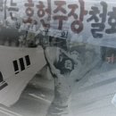 [그것이 알고 싶다 텍스트 예고][1079회] 6월 항쟁 30주년 - 거리의 사람들 이미지