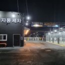 SK셀프세차장 이미지